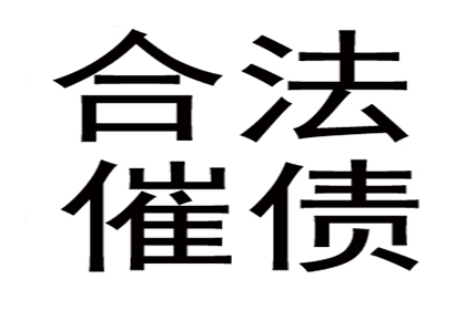 4000元欠款能否提起诉讼？